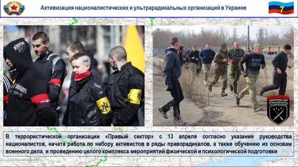 План Зеленского: неонацистов со всей страны готовят для донбасской бойни (ФОТО, ВИДЕО)