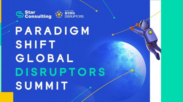 &ldquo;Смена парадигмы&rdquo; на саммите GLOBAL DISRUPTORS