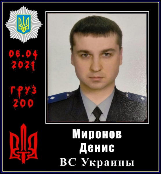 ВСУ и Нацгвардия понесли ощутимые потери (ФОТО) ВСУ и Нацгвардия понесли ощутимые потери (ФОТО)