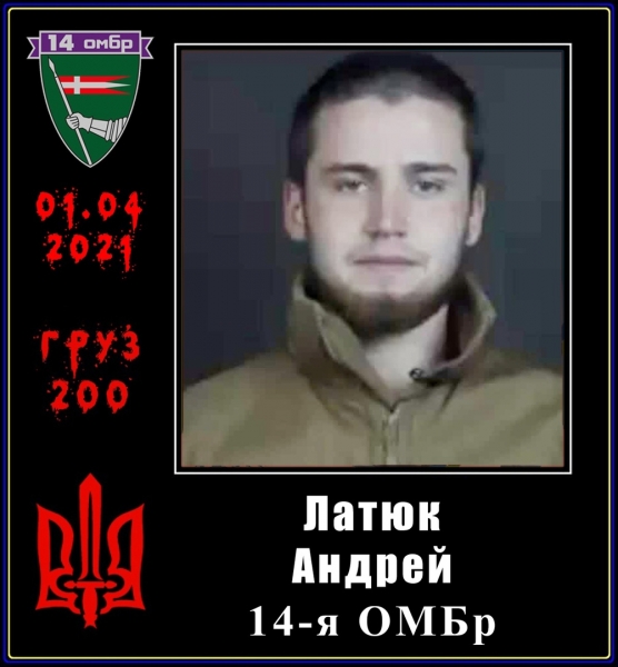 ВСУ и Нацгвардия понесли ощутимые потери (ФОТО) ВСУ и Нацгвардия понесли ощутимые потери (ФОТО)