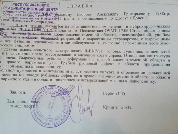 «Они хотят жить!» — людям Донбасса срочно нужна помощь (ФОТО, ВИДЕО)