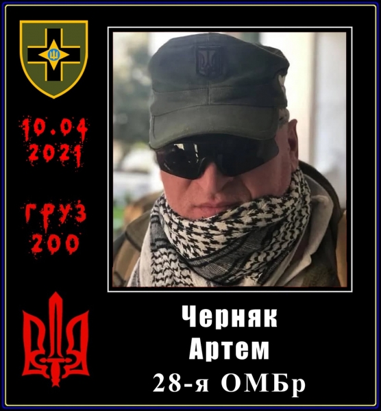 ВСУ и Нацгвардия понесли ощутимые потери (ФОТО) ВСУ и Нацгвардия понесли ощутимые потери (ФОТО)