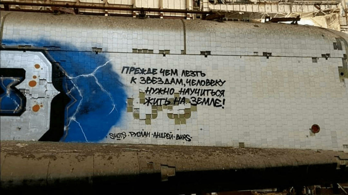 Источник: корабль "Буран" на Байконуре незаконно разрисовали граффити