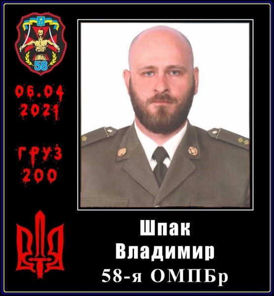 ВСУ и Нацгвардия понесли ощутимые потери (ФОТО) ВСУ и Нацгвардия понесли ощутимые потери (ФОТО)