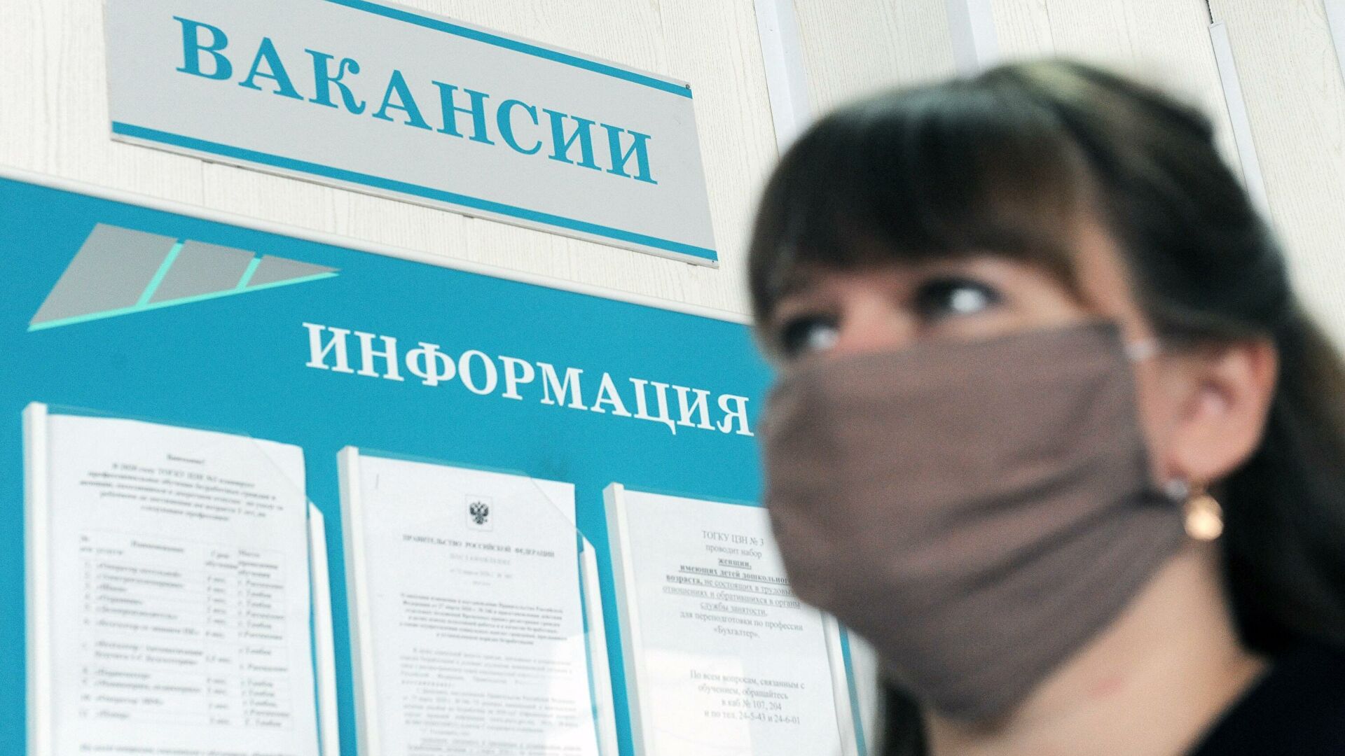 Названы регионы &mdash; лидеры и аутсайдеры по расходам на социальную сферу