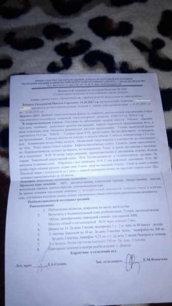 «Они хотят жить!» — людям Донбасса срочно нужна помощь (ФОТО, ВИДЕО)
