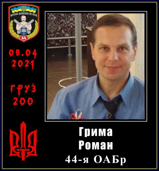 ВСУ и Нацгвардия понесли ощутимые потери (ФОТО) ВСУ и Нацгвардия понесли ощутимые потери (ФОТО)