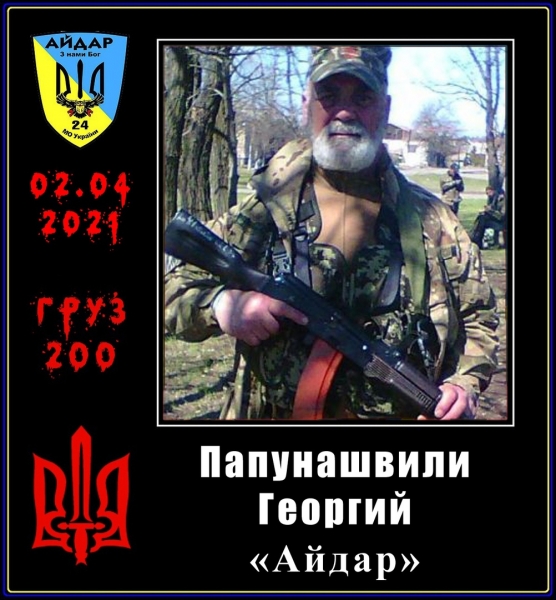 ВСУ и Нацгвардия понесли ощутимые потери (ФОТО) ВСУ и Нацгвардия понесли ощутимые потери (ФОТО)