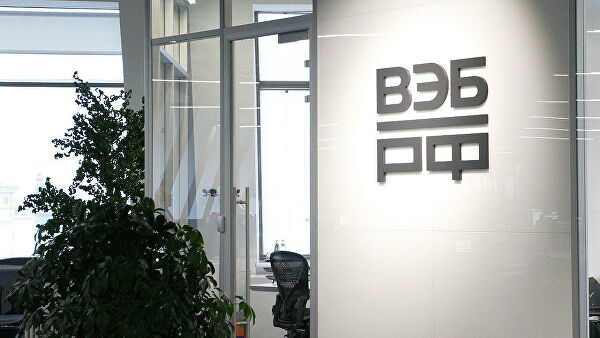 ВЭБ получил чистую прибыль по МСФО в первом квартале 22,7 миллиарда рублей