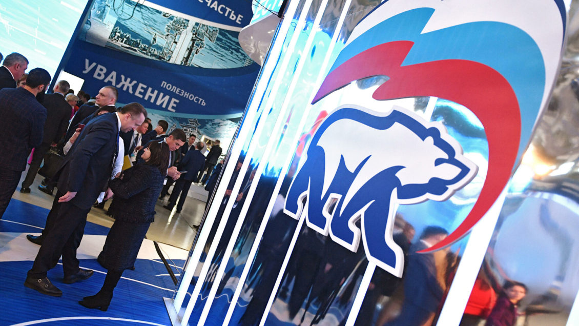 Более 11 миллионов человек проголосовали на праймериз "Единой России"