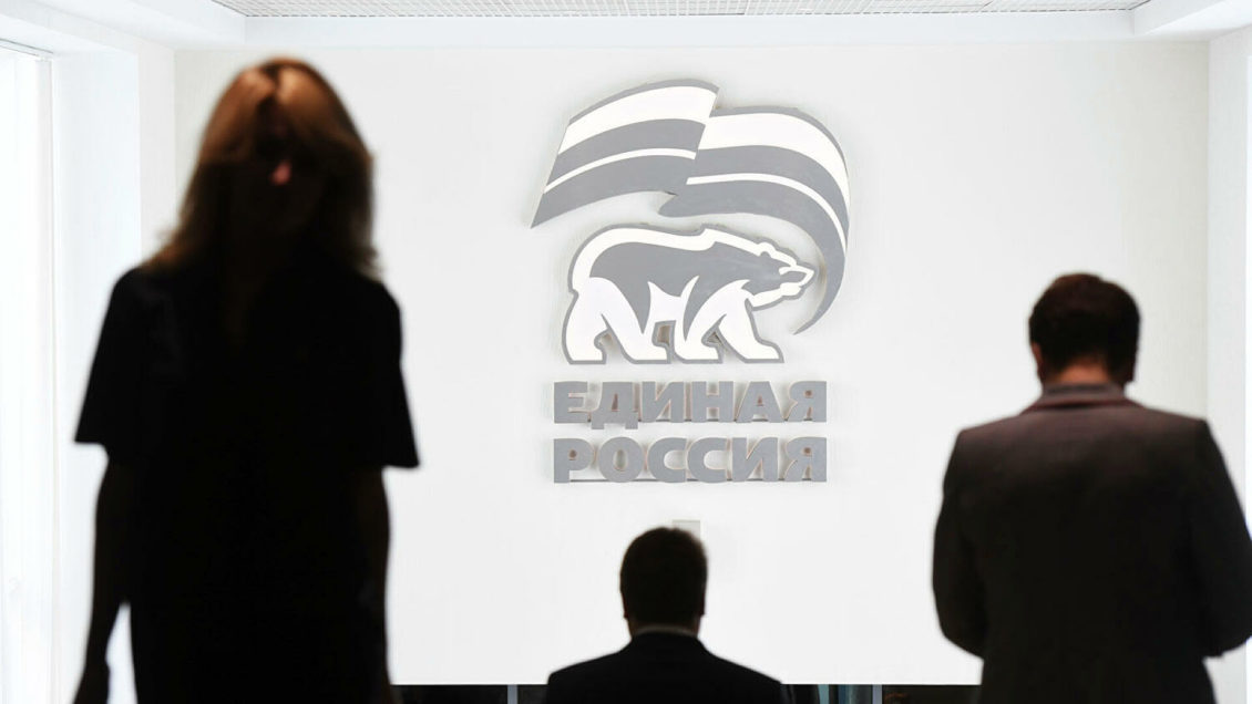 Предварительное голосование "Единой России" завершилось 