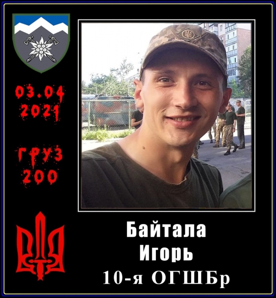 ВСУ и Нацгвардия понесли ощутимые потери (ФОТО) ВСУ и Нацгвардия понесли ощутимые потери (ФОТО)