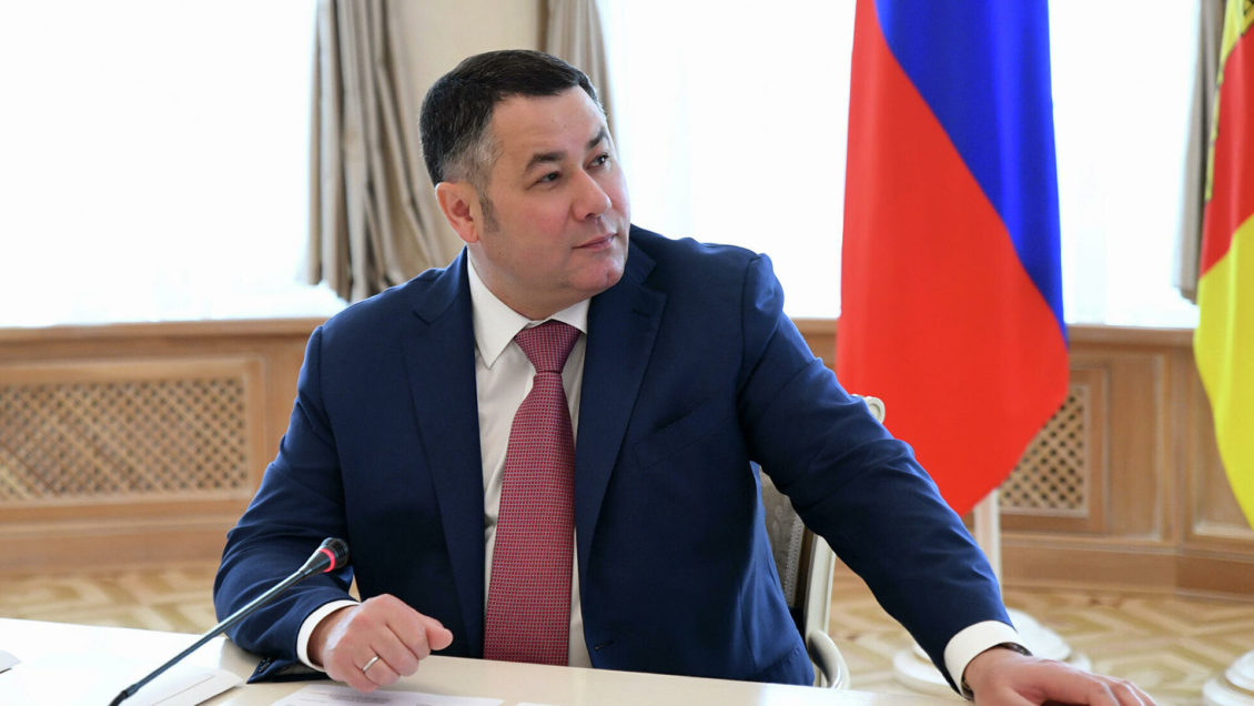 Доход главы Тверской области уменьшился более чем на миллион за год