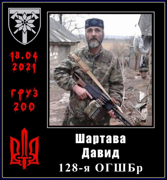 ВСУ и Нацгвардия понесли ощутимые потери (ФОТО) ВСУ и Нацгвардия понесли ощутимые потери (ФОТО)