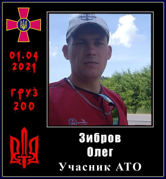 ВСУ и Нацгвардия понесли ощутимые потери (ФОТО) ВСУ и Нацгвардия понесли ощутимые потери (ФОТО)