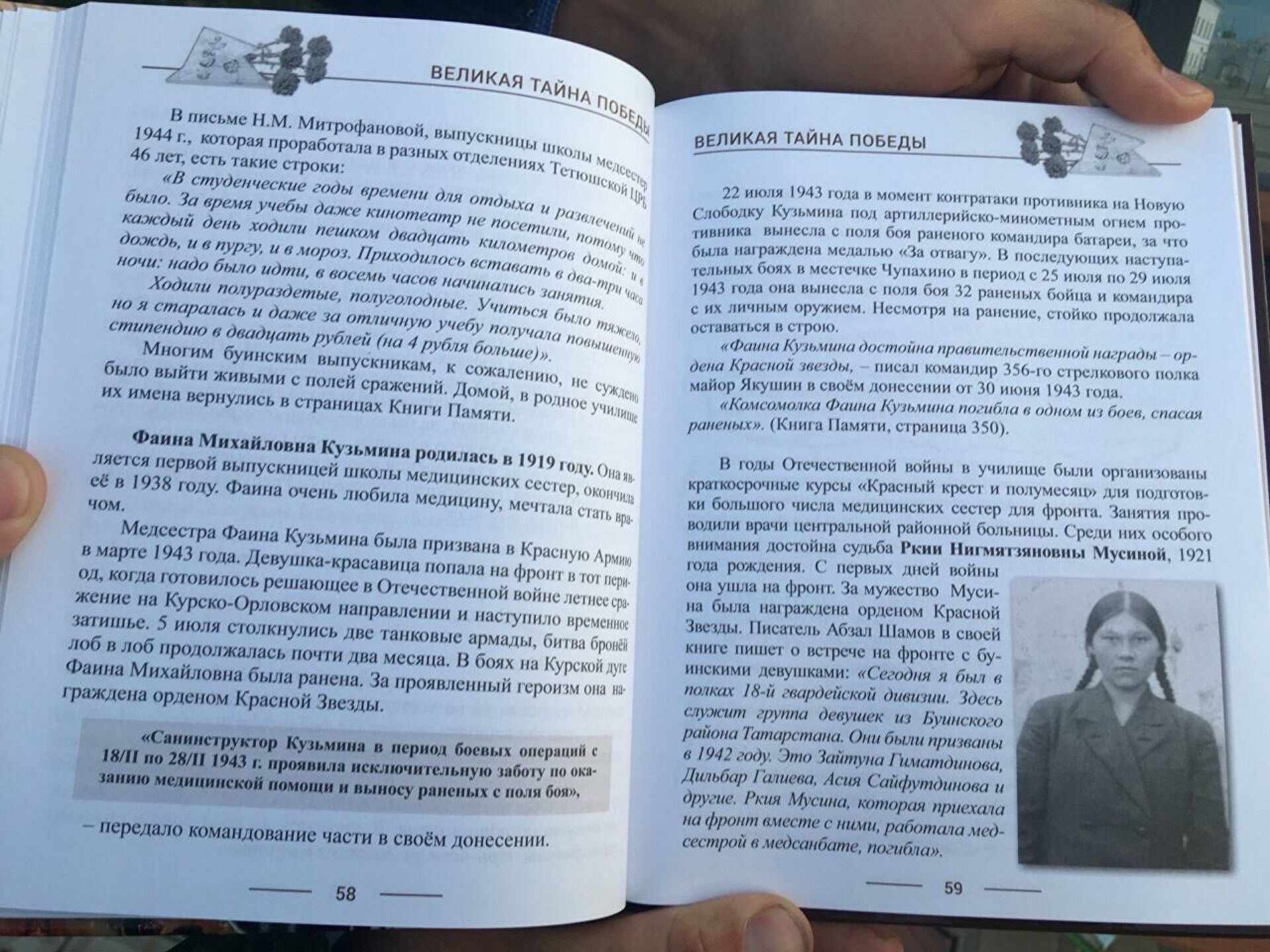 "Мама, нашли твоего деда". Зачем нужна ДНК-идентификация красноармейцев