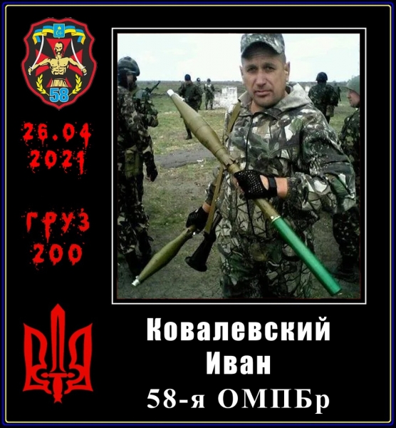 ВСУ и Нацгвардия понесли ощутимые потери (ФОТО) ВСУ и Нацгвардия понесли ощутимые потери (ФОТО)