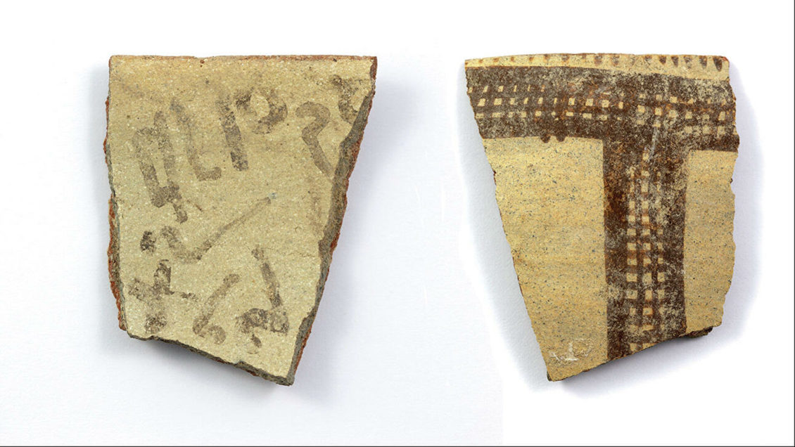 Найдено древнейшее человеческое захоронение в Африке