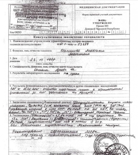 «Они хотят жить!» — людям Донбасса срочно нужна помощь (ФОТО, ВИДЕО)