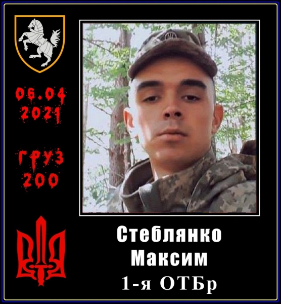 ВСУ и Нацгвардия понесли ощутимые потери (ФОТО) ВСУ и Нацгвардия понесли ощутимые потери (ФОТО)