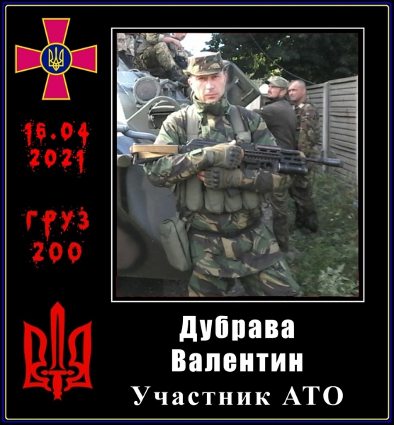 ВСУ и Нацгвардия понесли ощутимые потери (ФОТО) ВСУ и Нацгвардия понесли ощутимые потери (ФОТО)