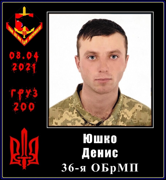 ВСУ и Нацгвардия понесли ощутимые потери (ФОТО) ВСУ и Нацгвардия понесли ощутимые потери (ФОТО)