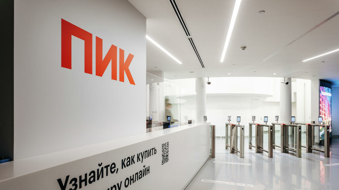 Промсвязьбанк завершил присоединение Роскосмосбанка