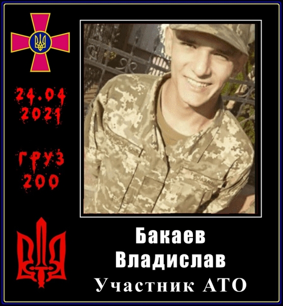 ВСУ и Нацгвардия понесли ощутимые потери (ФОТО) ВСУ и Нацгвардия понесли ощутимые потери (ФОТО)