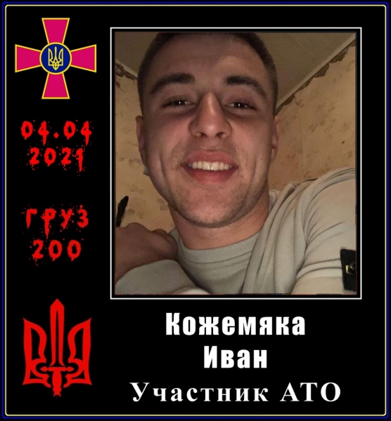 ВСУ и Нацгвардия понесли ощутимые потери (ФОТО) ВСУ и Нацгвардия понесли ощутимые потери (ФОТО)