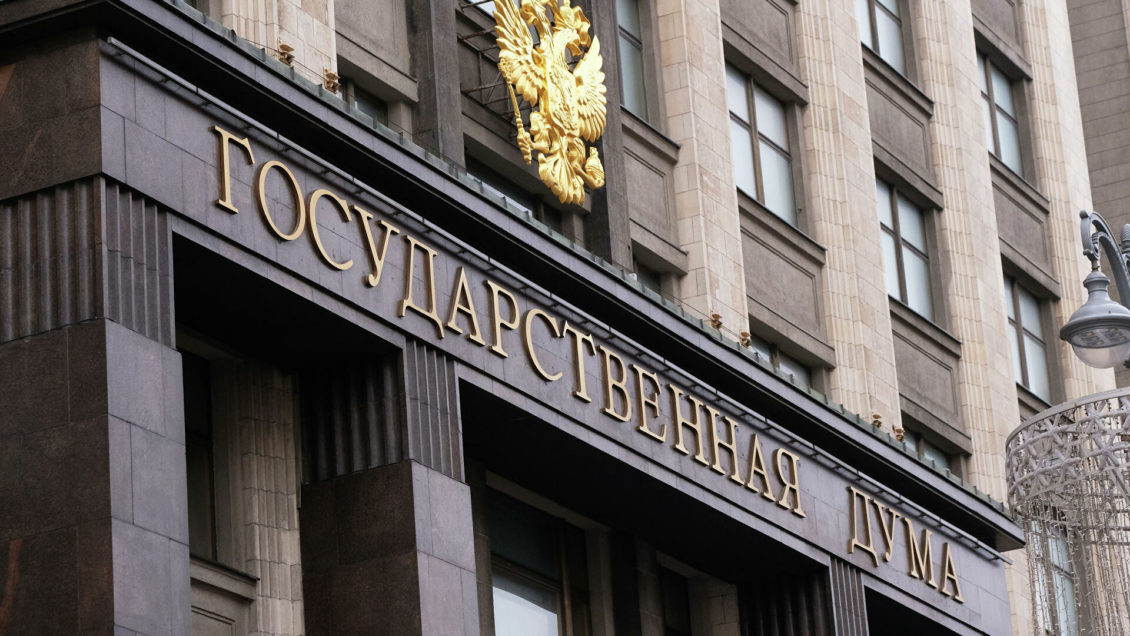 Комитет Госдумы рассмотрит денонсацию Договора по открытому небу 18 мая 