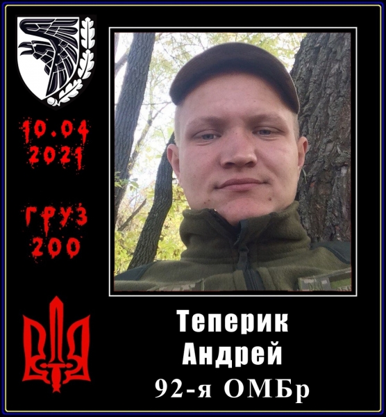 ВСУ и Нацгвардия понесли ощутимые потери (ФОТО) ВСУ и Нацгвардия понесли ощутимые потери (ФОТО)