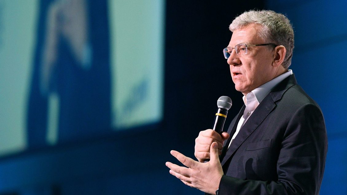 Счетная палата сообщила о рекордно низком уровне приватизации