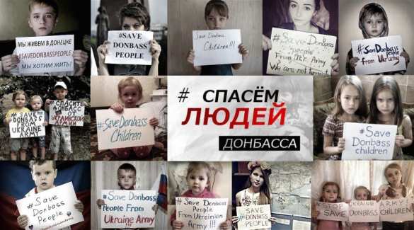 «Они хотят жить!» — людям Донбасса срочно нужна помощь (ФОТО, ВИДЕО)