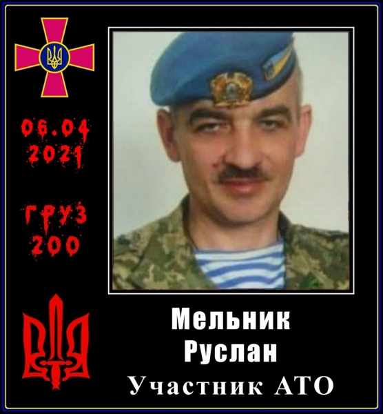 ВСУ и Нацгвардия понесли ощутимые потери (ФОТО) ВСУ и Нацгвардия понесли ощутимые потери (ФОТО)