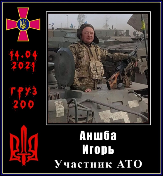 ВСУ и Нацгвардия понесли ощутимые потери (ФОТО) ВСУ и Нацгвардия понесли ощутимые потери (ФОТО)