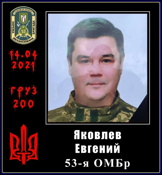 ВСУ и Нацгвардия понесли ощутимые потери (ФОТО) ВСУ и Нацгвардия понесли ощутимые потери (ФОТО)