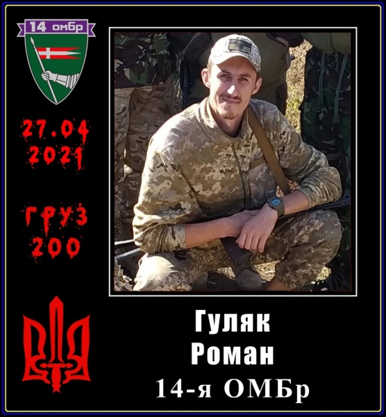 ВСУ и Нацгвардия понесли ощутимые потери (ФОТО) ВСУ и Нацгвардия понесли ощутимые потери (ФОТО)