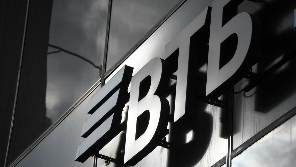 ВТБ выдал РМК кредит на финансирование Михеевского ГОК