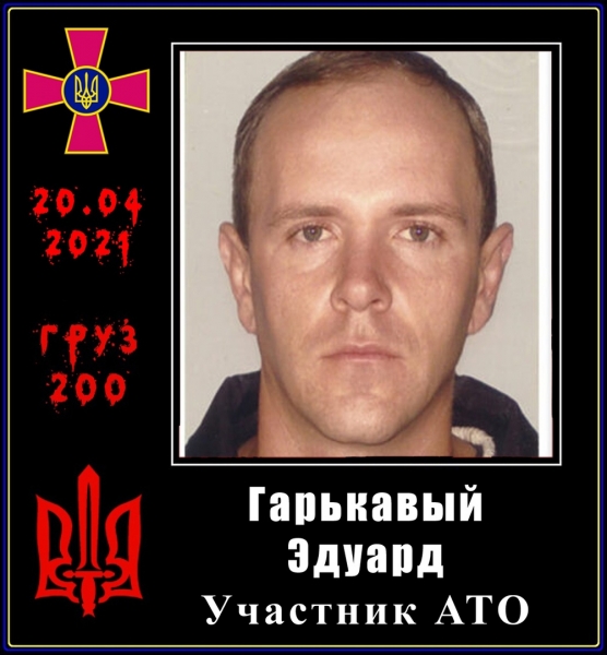 ВСУ и Нацгвардия понесли ощутимые потери (ФОТО) ВСУ и Нацгвардия понесли ощутимые потери (ФОТО)