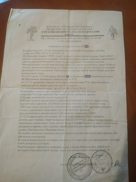 «Они хотят жить!» — людям Донбасса срочно нужна помощь (ФОТО, ВИДЕО)