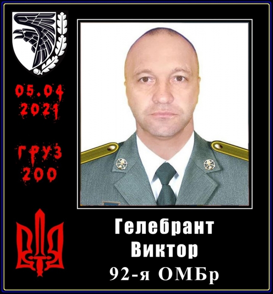 ВСУ и Нацгвардия понесли ощутимые потери (ФОТО) ВСУ и Нацгвардия понесли ощутимые потери (ФОТО)