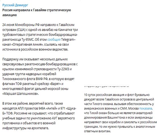 После провокации у Крыма Британии напомнили о её позоре и жалком положении (ВИДЕО)