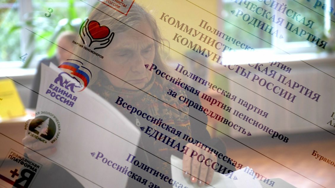 Госдума VII созыва установила рекорд по времени заседания без перерыва