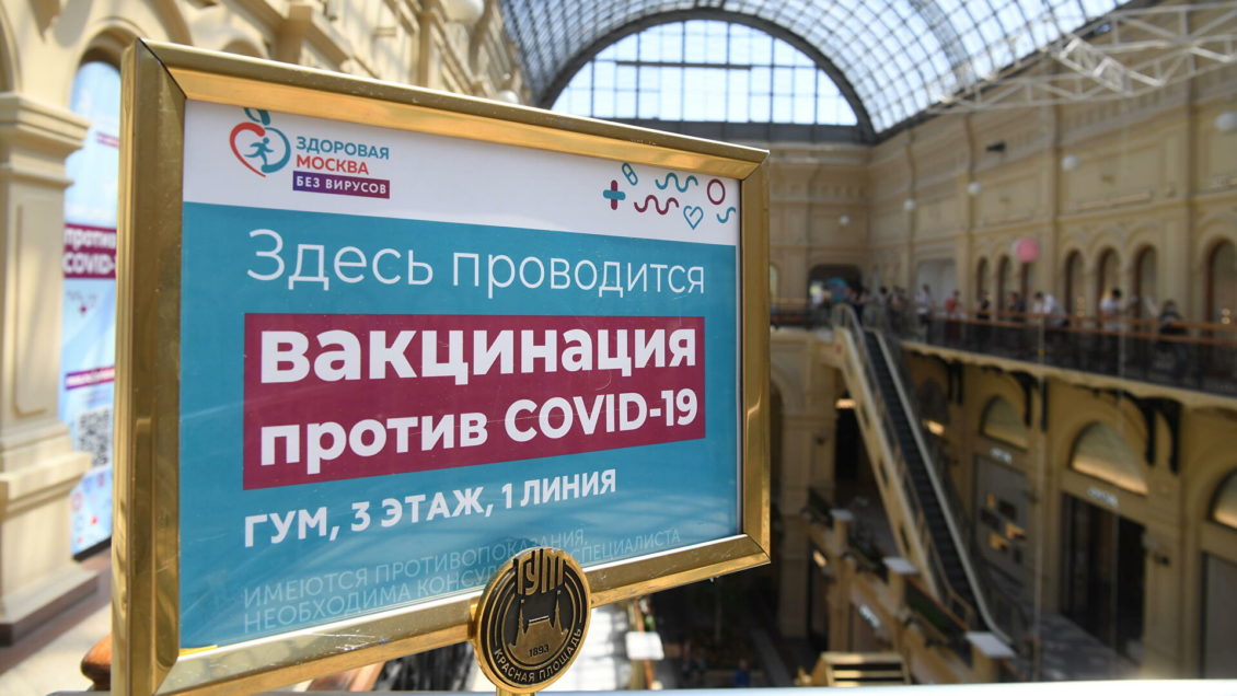 В Курской области ввели обязательную вакцинацию от коронавируса