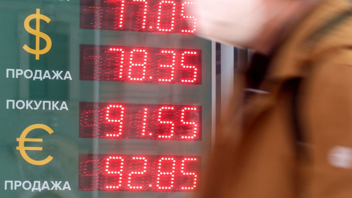 Курс евро опустился до 88 рублей впервые с марта