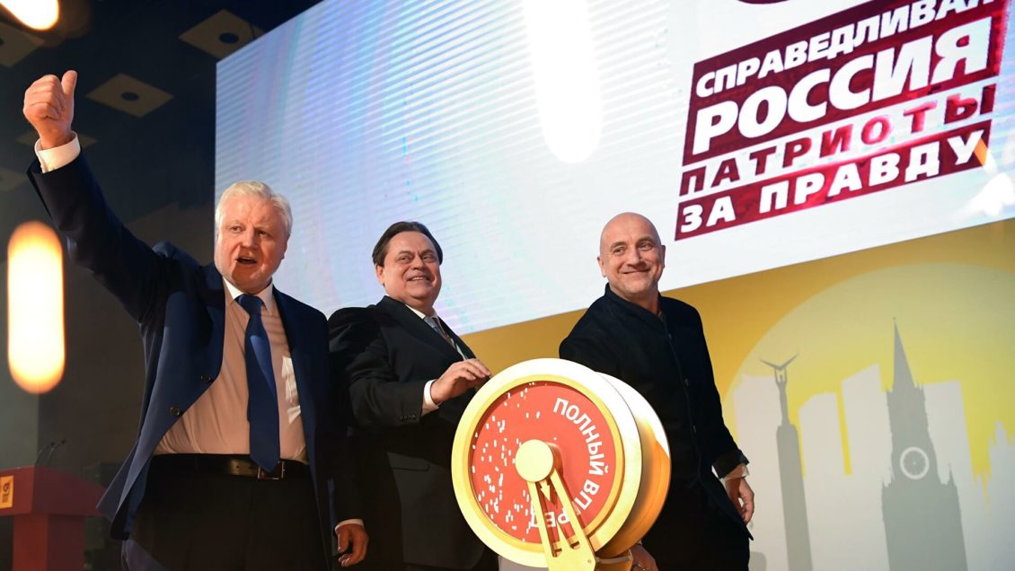 Эсеры наметили штурм. Стивен Сигал и Захар Прилепин поборются за Думу