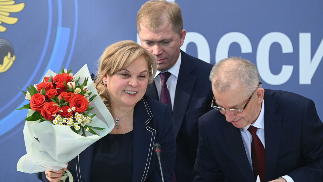 Памфилова поздравила МИА "Россия сегодня" с юбилеем Памфилова поздравила МИА "Россия сегодня" с юбилеем