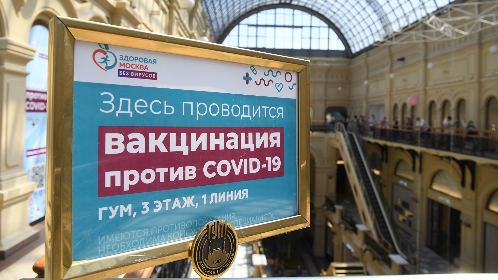 Греция меняет порядок въезда россиян в страну