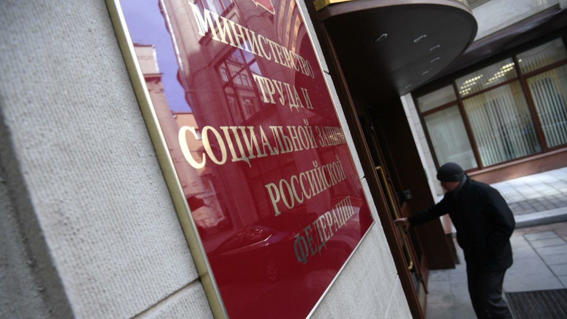 Минтруд планирует унифицировать систему мер поддержки семей Минтруд планирует унифицировать систему мер поддержки семей