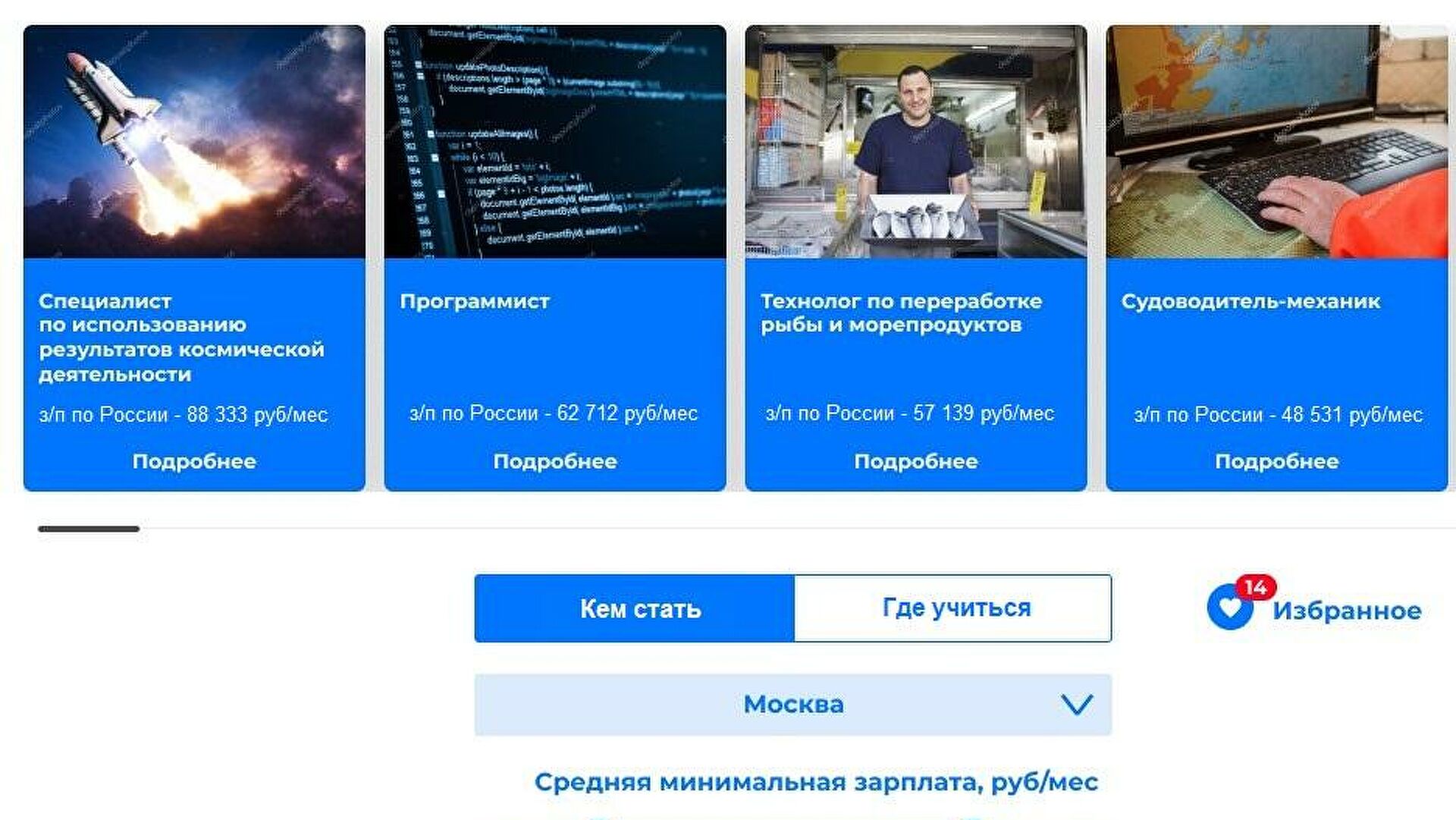 Остановить растущую пустыню позволит проект российских ученых